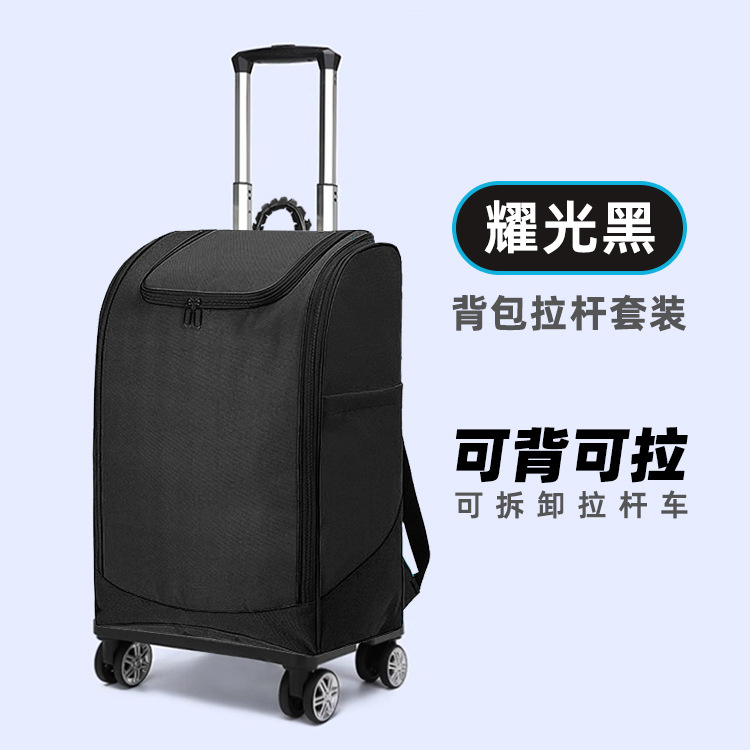브릴리언트 블랙 [백팩 트롤리 세트]
