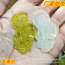 岫玉挂件百合花吊坠厂家批发diy配件玉器工艺礼品天然玉器原石雕