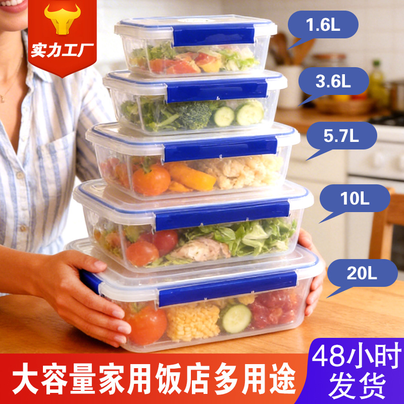 Locknlock Large-Capacity Food Storage Container, Rectangular Kitchen Sealed Jar, Refrigerator Storage, Microwave-Safe Sealed Storage Container
