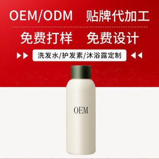 OEM������ϴ�lˮ��ĭ��ā��ˬȥм���ɿ��ͳ־�����غ��澏�S��