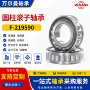 整体大型外径圆柱轴承