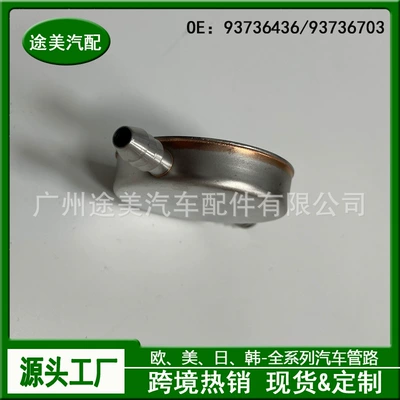 parts 93736703, Other starting systems