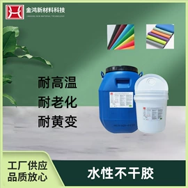 纸品用胶;复合型胶粘剂;热熔胶