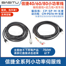 �����Ž�MS6�ŷ������������CPT-SE-M-05������ɲ����CM-E05A-05