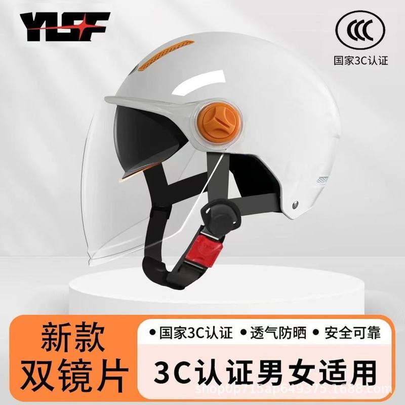 3C認証新国家規格二重レンズ電動自転車ヘルメット男女兼用日焼け止めハーフヘルメット安全ヘルメットトレンドモデル|undefined