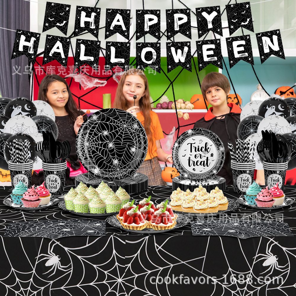Decoración de fiesta de Halloween transfronteriza tela de araña bandeja de papel desechable taza de papel tabla set de decoración de bandera