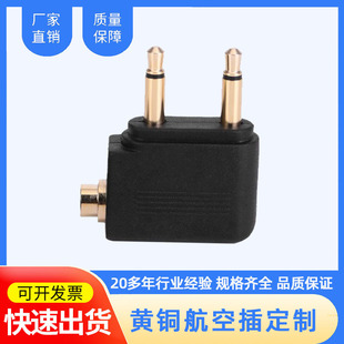 ���ն��C���^ �����D���w dc3.5���C���l�ӿ��w�C�^僽��D���^