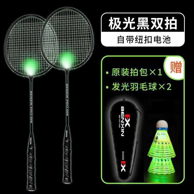 같은 단락 [오로라 블랙] 을 흔들어 빛나는 공을 보냅니다.