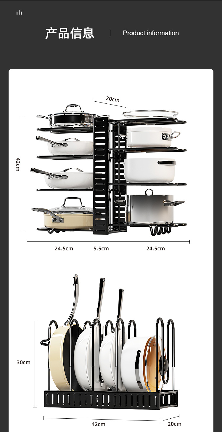 枫悦 可拆装折叠多功能厨房置物架锅架子置物架台面收纳双边锅架详情16