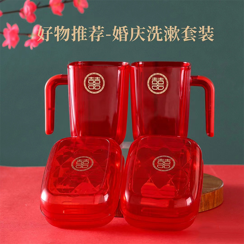 Marriage Groom's Gifting Toothbrush Cup Wedding Celebration Supplies Set of 2 Thick Red Soap Box, Festive Couple's Tooth Cup