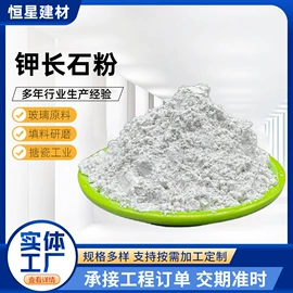 其他非金属;其他非金属;非金属粉末