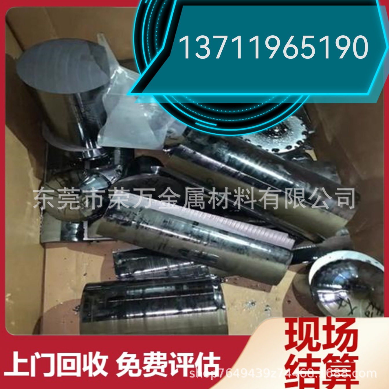 天津武清区宝坻区回收废钨钢 合金刀具 北辰区回收数控刀片 铣刀