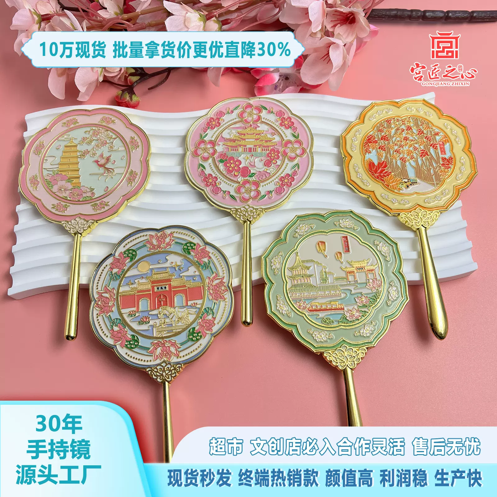黄鹤楼文创金属手持镜景区旅游小圆镜子随身迷你梳妆镜礼品伴手礼