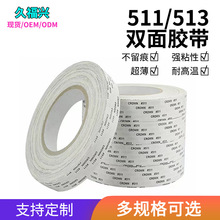 ģ���p���z 513 511  512�p���z �͸ߜس����޼��z�� �֙C���p��