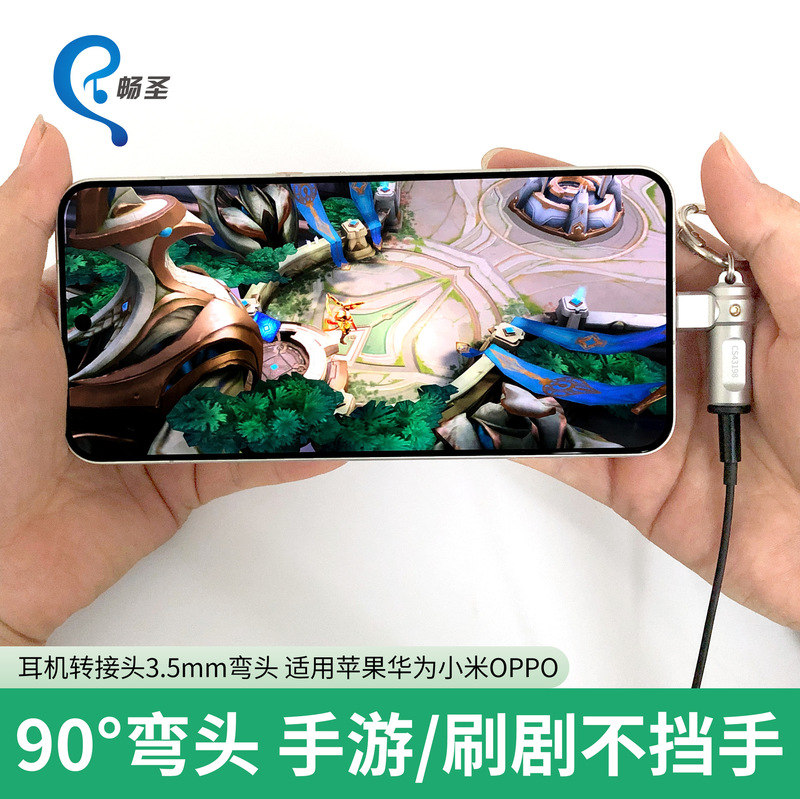 ポータブルデコーダアンプ Typec エルボ CS43198 スモールテール全銅 9281AC ヘッドフォンアダプタ|undefined