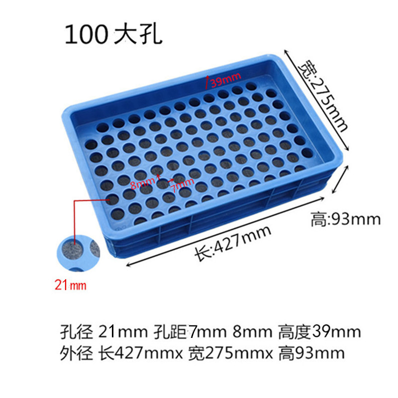 100 구멍 구멍 직경 21mm  파란색
