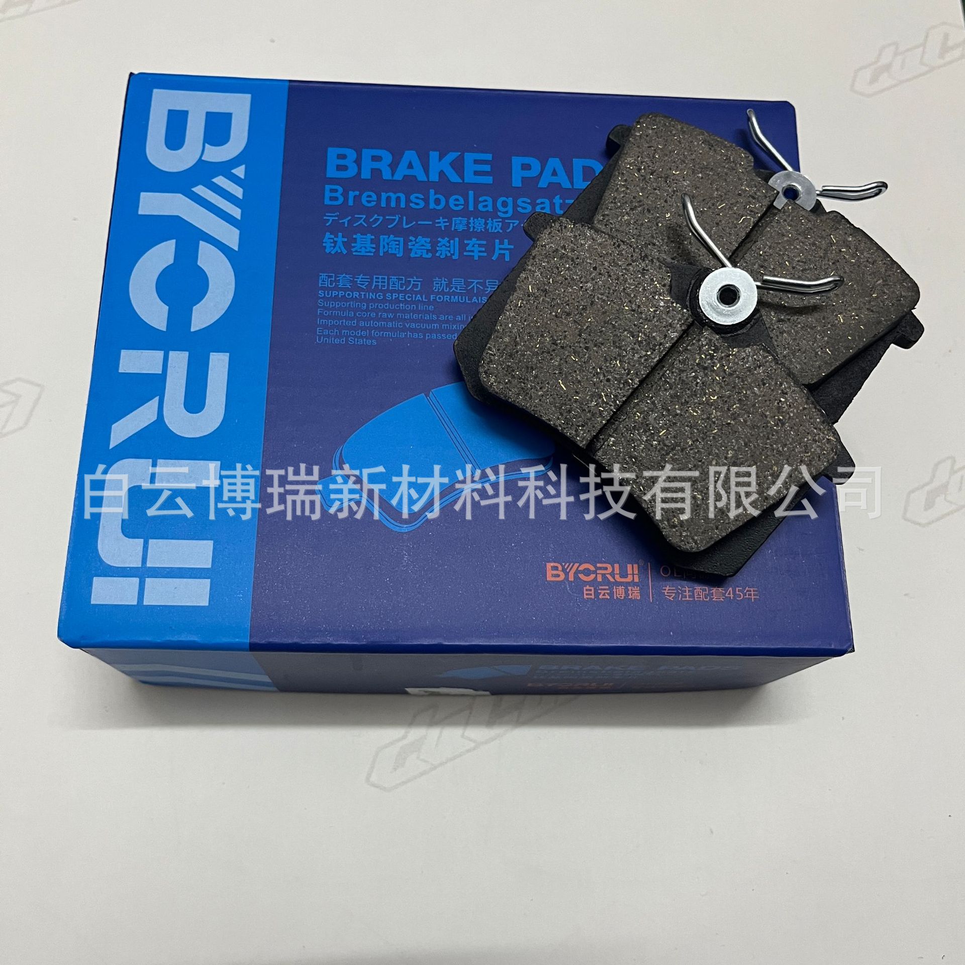 Factory Direct Sales of Car Brake Pads - D340 Is Suitable for All Models - Noise-Free Universal Brake Pads
