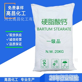 钛白粉;促进剂;硬脂酸