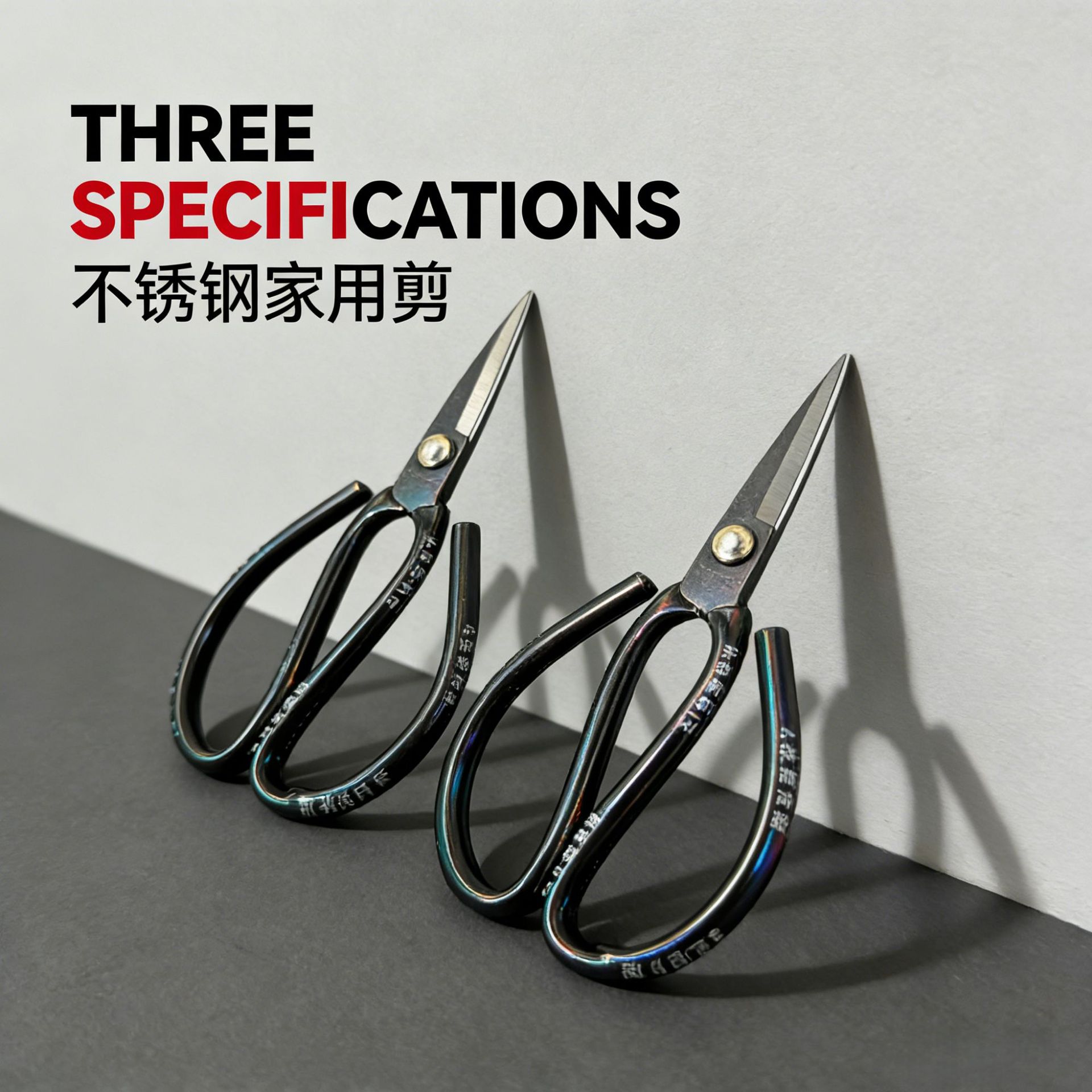 Industrial Scissors, Large Scissors, Wholesale Scissors, Household Tailor Scissors, Kitchen Scissors, Traditional Kitchen Knives, Classic Models