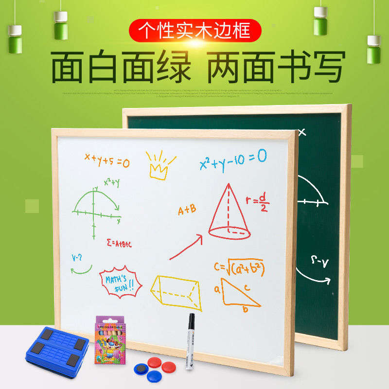 White and green Two-sided WordPad Whiteboard Wooden-frame magnetic to work in an office teaching Green board children Graffiti household blackboard