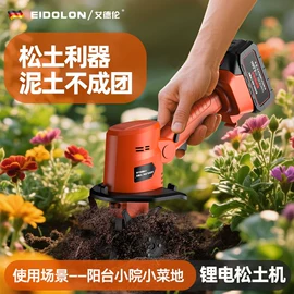 车载冰箱;平板电脑支架;电动螺丝刀