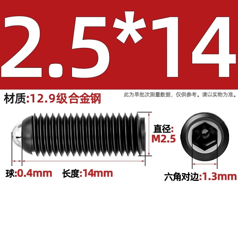 304ステンレス鋼/12.9級波珠ねじ鋼珠締め付けスプリングボール頭弾プランジャーボールガラス位置決めビーズ|undefined