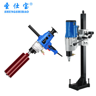 Water drilling machine drilling machine hand-held desktop water-turned hole punching machine electric hole punching machine air conditioning high-power dual-purpose