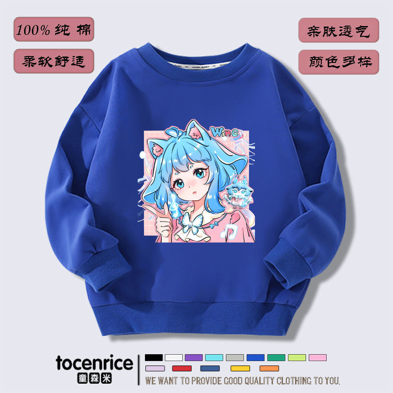 벨벳 없는 로얄 블루