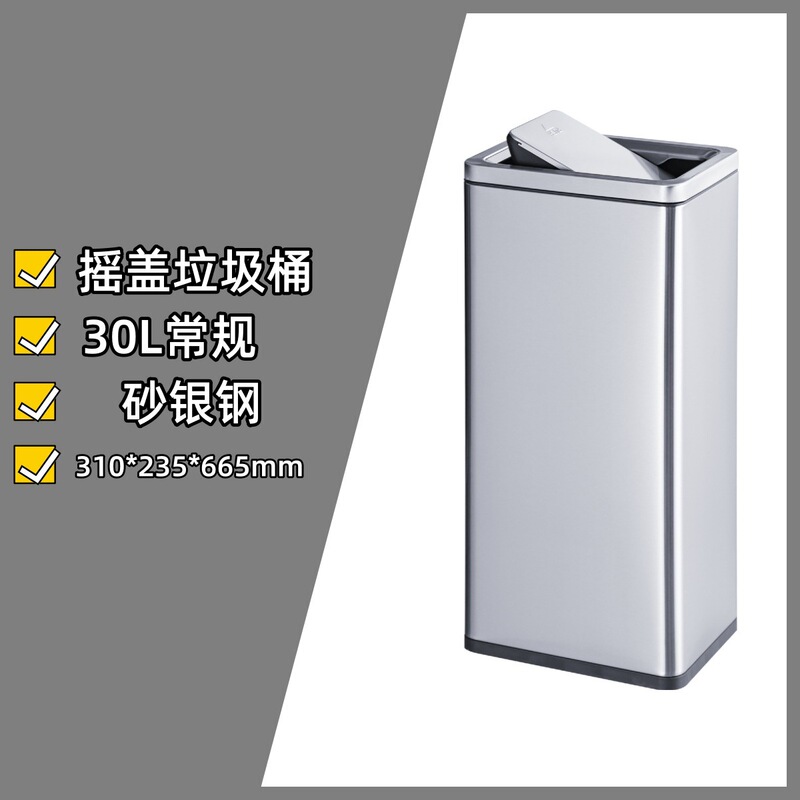 公衆衛生トイレは手紙を拭いてゴミ箱を振ります。|undefined