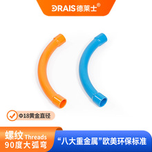 ��ͨ���Rʿpvc��90�ȴ��^���Ϲ�18mm������늾��܏��^���