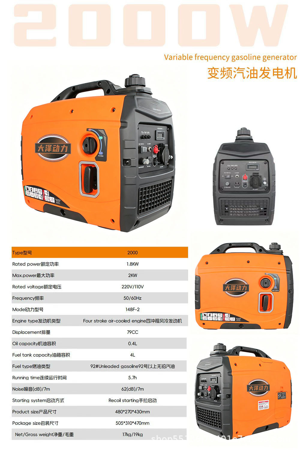 2KW.jpg