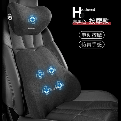 Waist support Cushion Driving Gift Support Lumbar - headrest-and-waistrest-set-hemp-black-a-new-generation-of-upgraded-massage-version