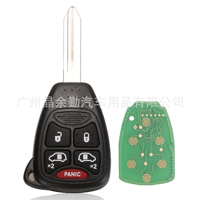 OHT692427AA for Jeep/Dodge: Car Keys - 41-key-a