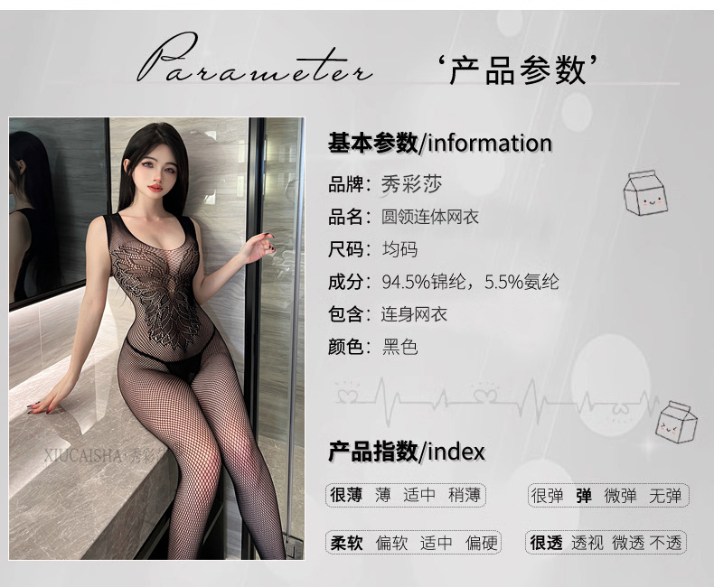 Plus Size Black Lace Open-Crotch Bodystocking, Stretch Jacquard One-Piece Lingerie — detail image 2