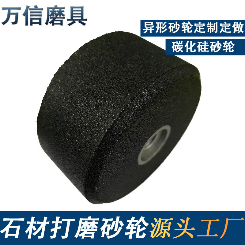 树脂杯型砂轮 6-100*50*M14 C80B磨石材混凝土花岗岩黑碳化硅砂轮