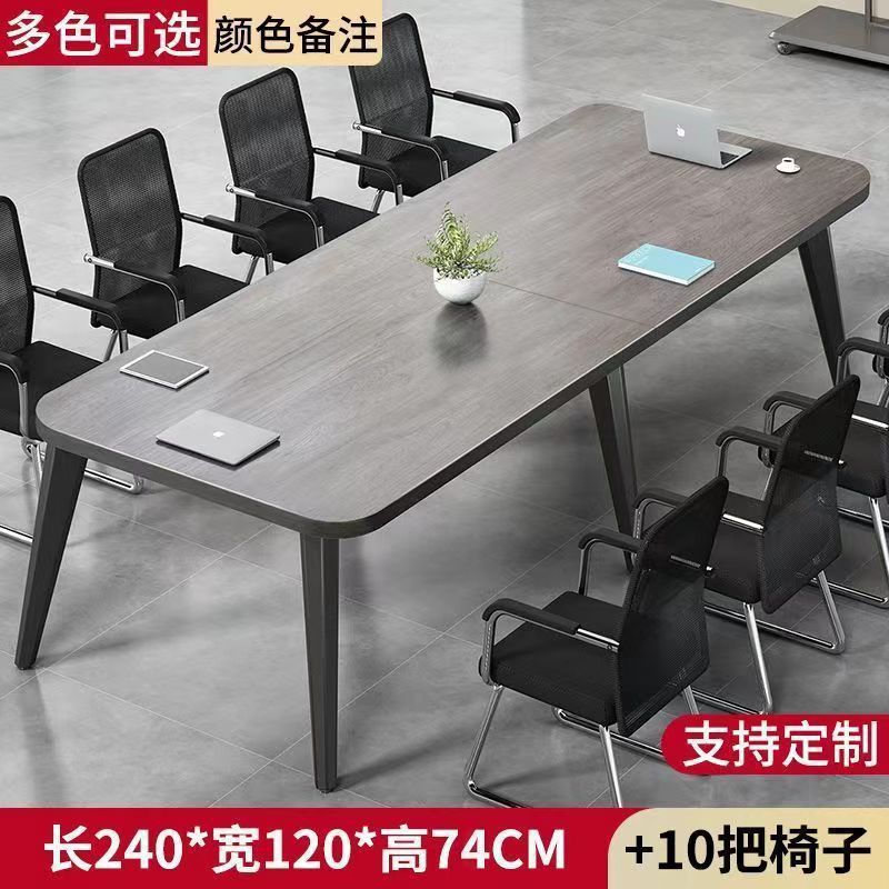 会议桌简约现代会议室培训洽谈桌子简易工作台长条办公桌椅组合|undefined