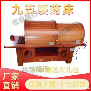 ��œ��������Ժ�t�⾀�ӟ�̫��œȫ������ů�m�t���ź��p��