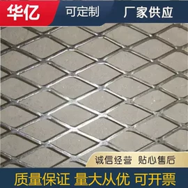 金属板网;防护栏;其他安全网