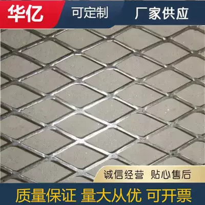 批发菱形钢板网 金属冲压网拉伸网碳钢菱形钢丝网 不锈钢网