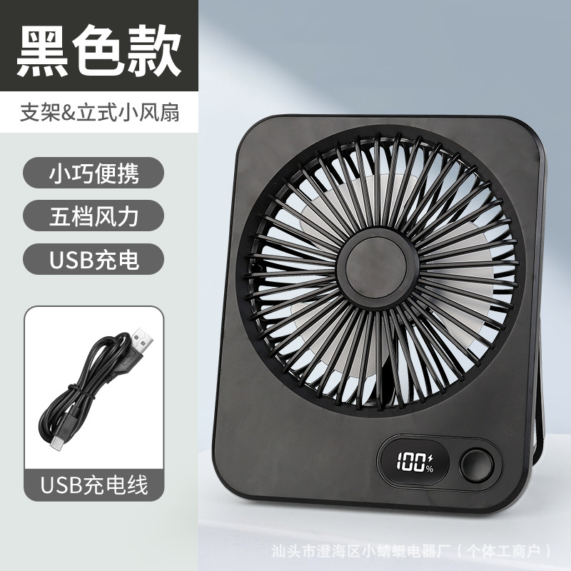 Mini ventilador de escritorio cuadrado transfronterizo USB recargable para estudiantes de escritorio ajustable gran ventilador de viento regalo