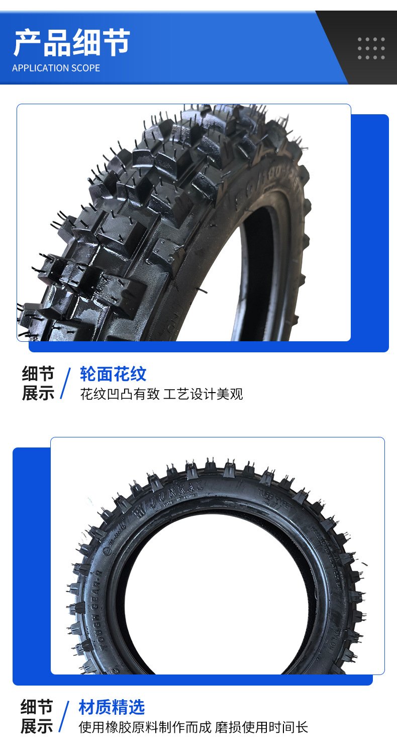 80/100-12 Off-Road Tire Motorcycle Parts Thickened Straight Valve Inner and Outer Tire Manufacturer Supply for Small Dirt Bikes with Deep Tread