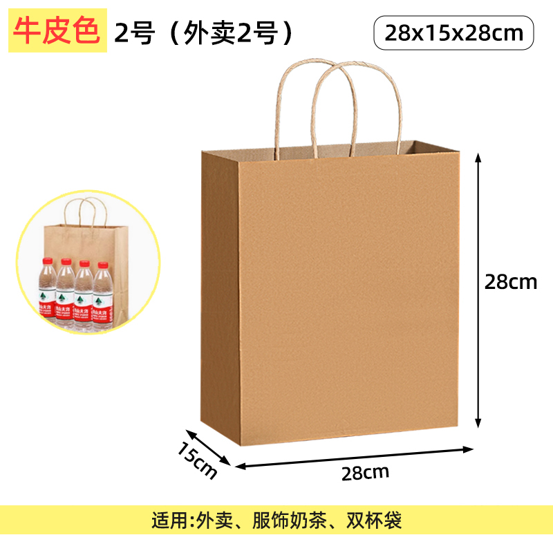 Bolsas de papel kraft bolsas de mano uniformes personalizadas tienda de ropa bolsas de embalaje bolsas de regalo rojas bolsas de té de leche para llevar bolsas de embalaje