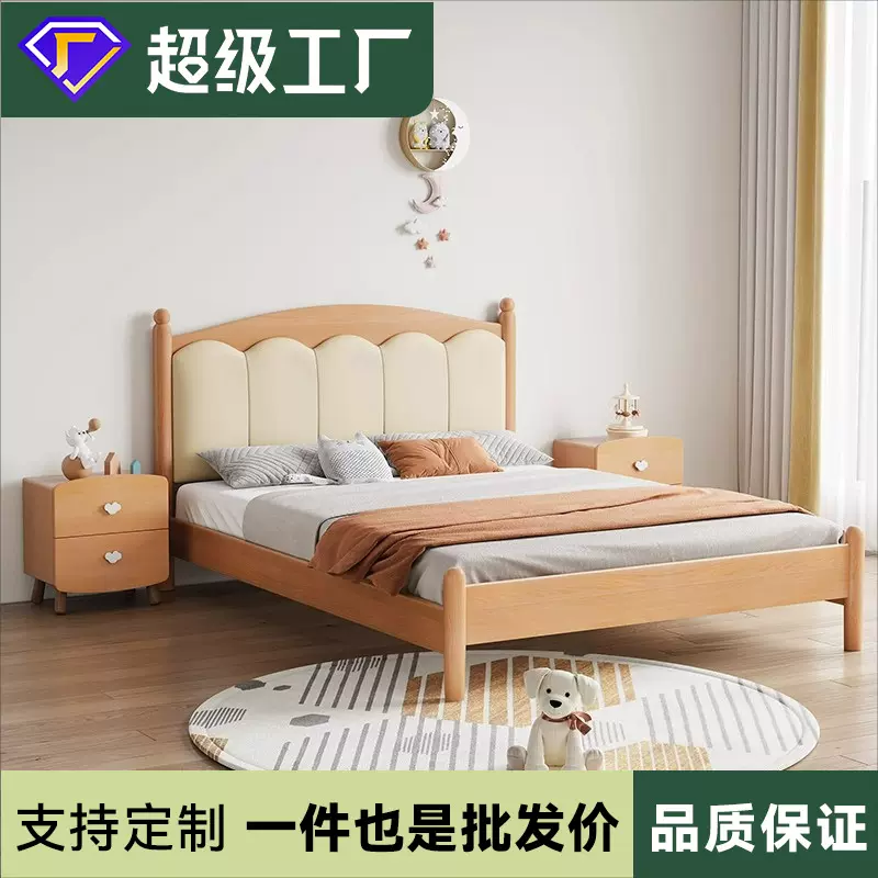 实木儿童床女孩男孩儿童房榉木床家具1米5小孩床单人床一米二小床