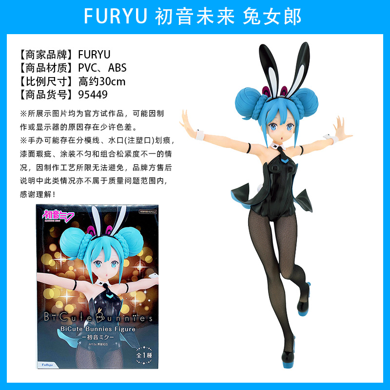 Original japonés original Hatsune Miku MIKU Hatsune Patrol hecho a mano Jingpin caja ciega adornos periféricos de animación