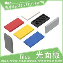 87079������2x4�����ƽ����Ƭ71150С������ľ38879������ɢ��