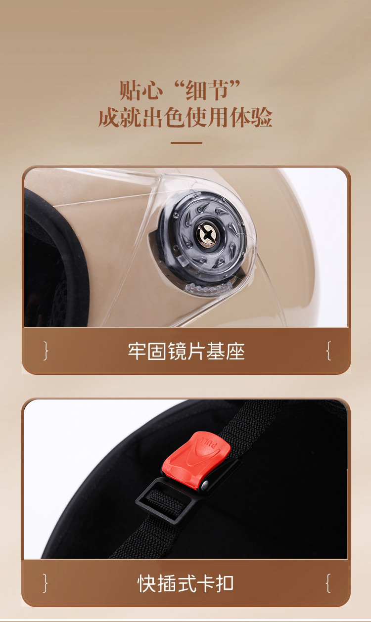 [Cross-Border Trade] Electric Vehicle Helmet, Winter Warmth and Cold Protection, Motorcycle and Electric Scooter All-Season Universal Safety Helmet