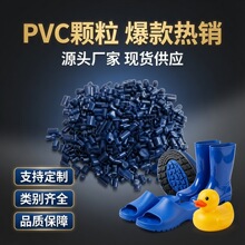 ȫ��PVC�����w����Ьˮ��������zԭ���{ɫ������ϩ����������