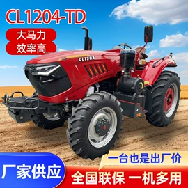 拖拉机;其他农业机械