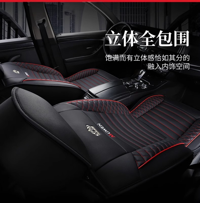 Old and New Volkswagen Polo Polo/08/09/10/11 Special Car Seat Cushion Four-Season Seat Cover