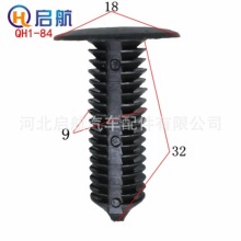 厂9毫米加长塑料尼龙铆钉卡扣汽车后备箱倒钩型固定圣诞树形胶钉